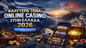 Online Καζίνο Εξωτερικό Η Νέα Τάση στα Τυχερά Παιχνίδια