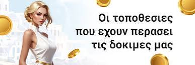 Καλύτερα Καζίνο στην Ευρώπη για Διασκέδαση και Περιπέτεια